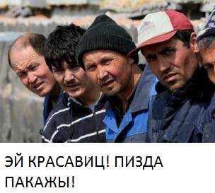 Страшно жить