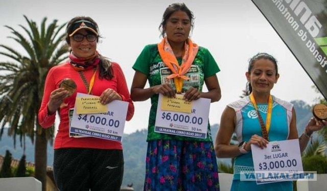 Мексиканка выиграла забег на 50 километров в обычных сандалиях и юбке