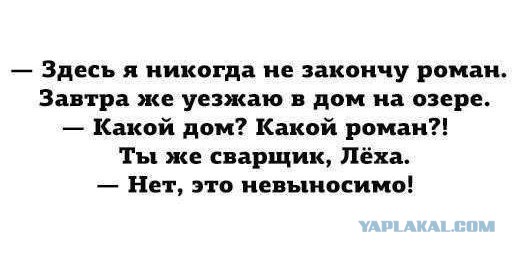 Прямо в точку