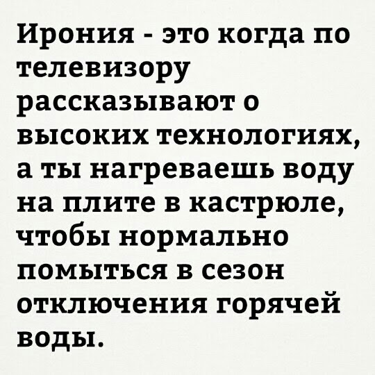 Забавные комментарии, шутки и фразы из этих ваших интернетов