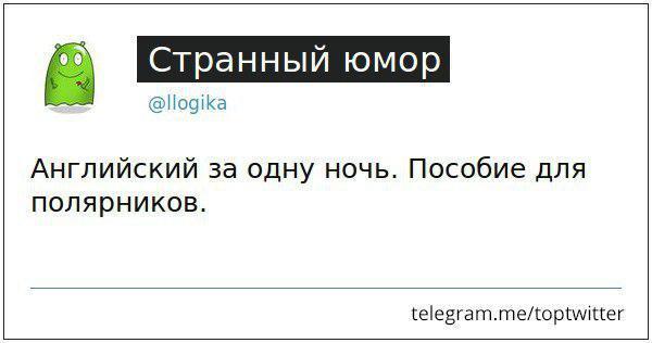 Смешные комментарии из социальных сетей 08.09.2017