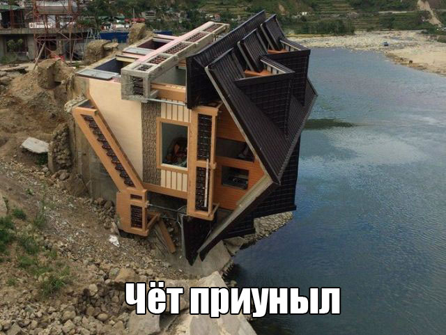 Всякая всячина