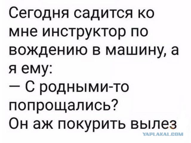Давно мы не мизантропизировали...