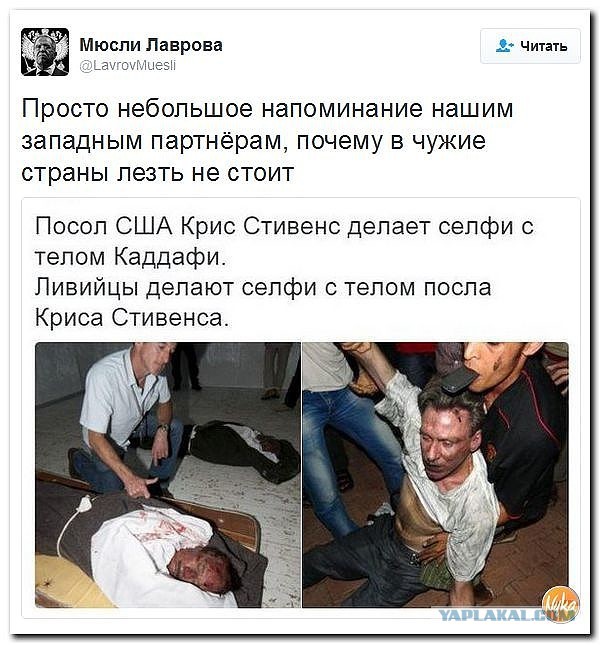 Каддафи Муаммар...