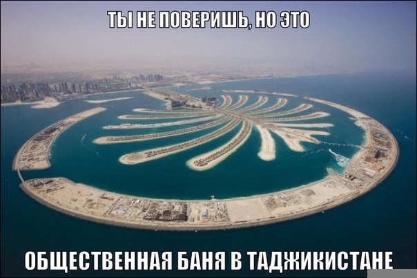 Адская вечеринка тёмных сил
