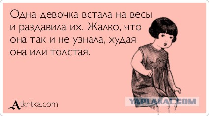 Приколы в стиле "регресс"