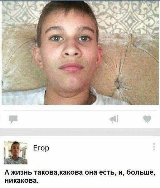 Приколы в стиле "регресс"