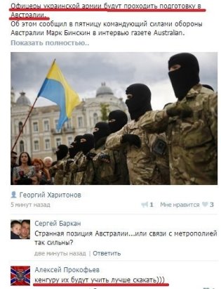 Грабежи и поборы