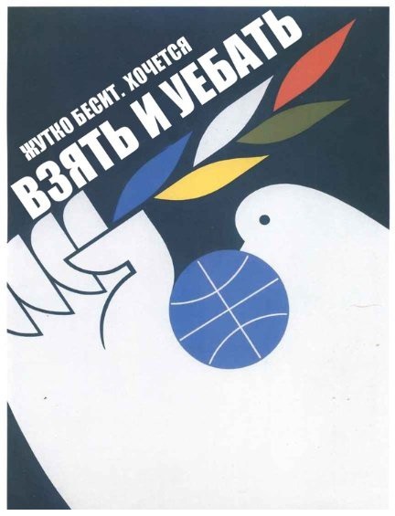 Абсолютное возмездие. Оружие третьей мировой войны.