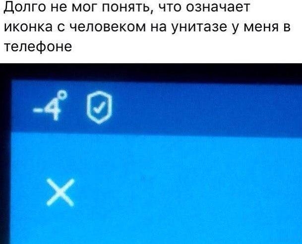 Смешные комментарии из социальных сетей 01.12.2017