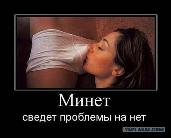 Всмысле сосать это пытка? Щас я тебе все объясню.