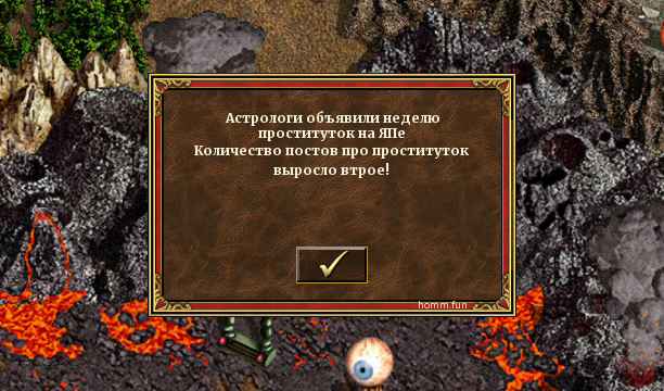Спасибо тебе, проститутка!