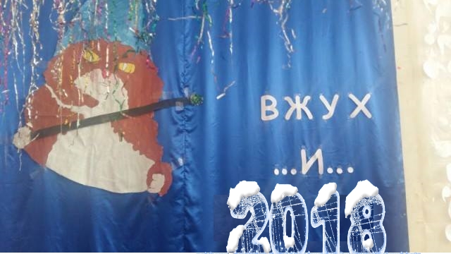 Беседка ФиС ЯПа 2