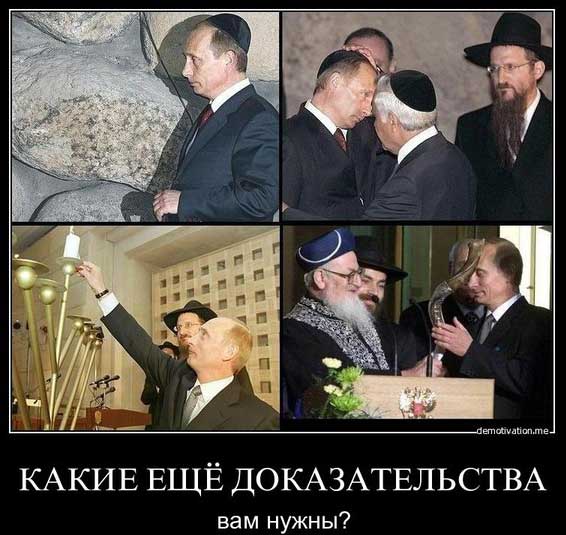 Путин назвал анонимность интернета проблемой