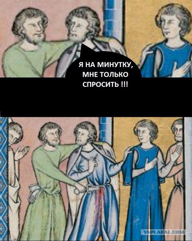 Пациентка избила врача в Башкирии