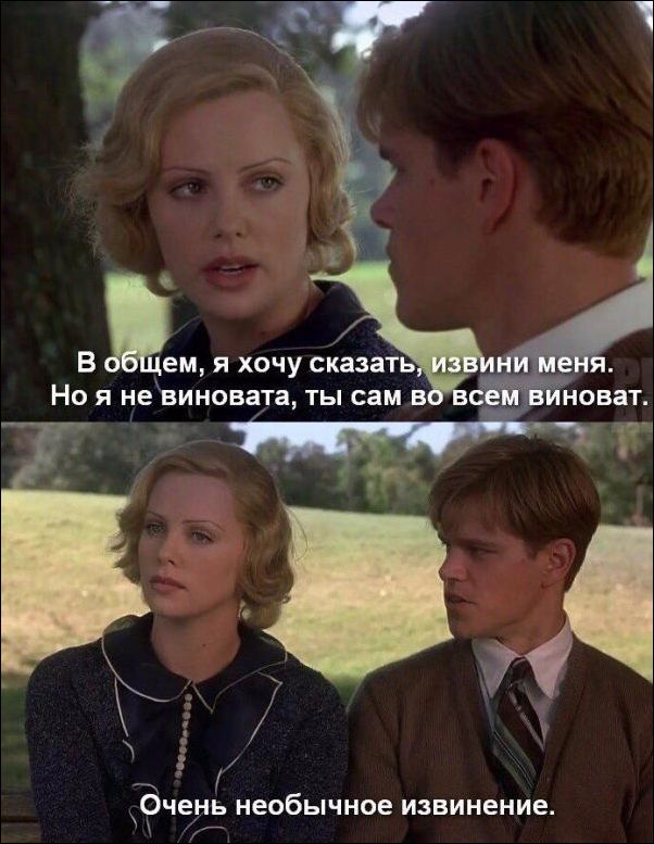 Нестандартный юмор