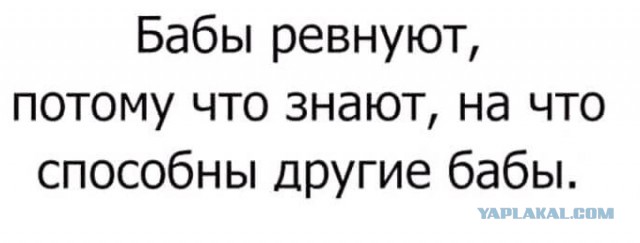 Опыт знакомства в соцсетях