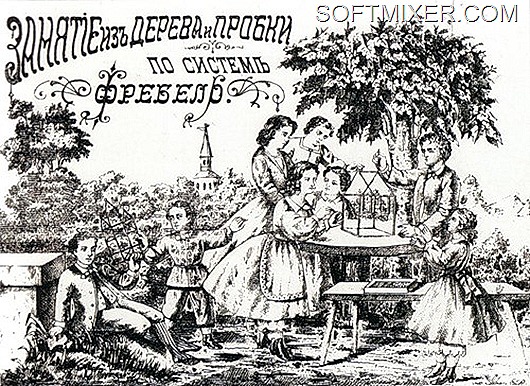 Не желаете ли разложить пузеля, сударыня?