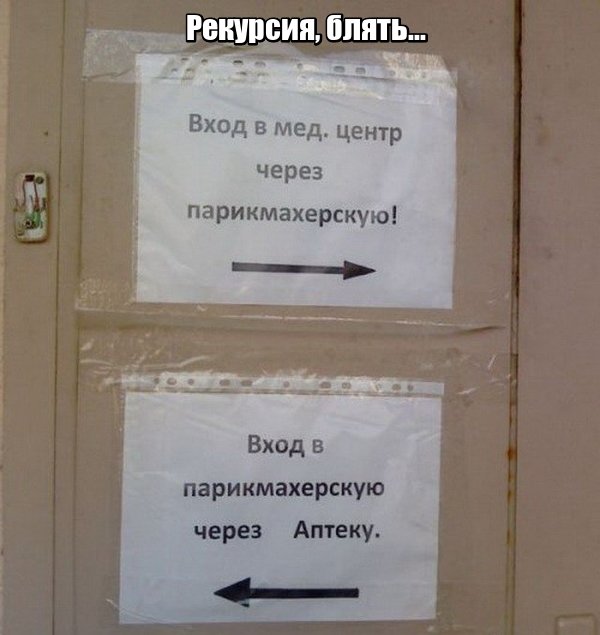 Околомедицинскую деградацию заказывали? Нет? А придётся!