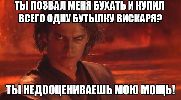 Алкогольный юмор 18+