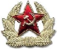 Итоги проверки пользователей