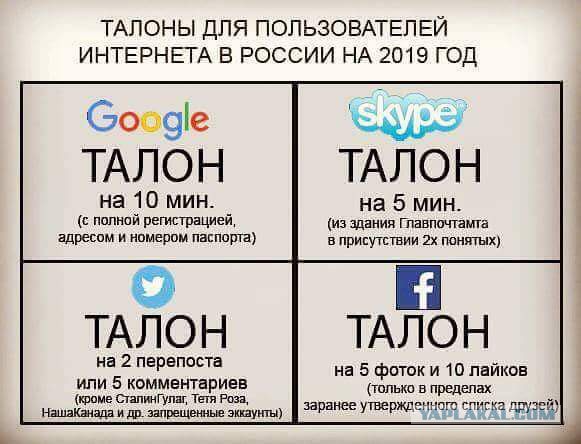 Отчитались "о проделанной работе". Путину доложили о блокировке Telegram