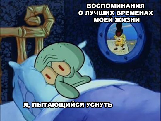 Побаяним? Картинки