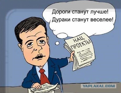 Путин поручил: "обеспечить вхождение России в пятёрку крупнейших экономик мира до 2024 года"
