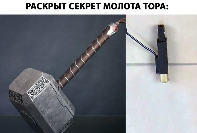 Нестандартный юмор