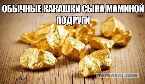 Не очень адекватный юмор