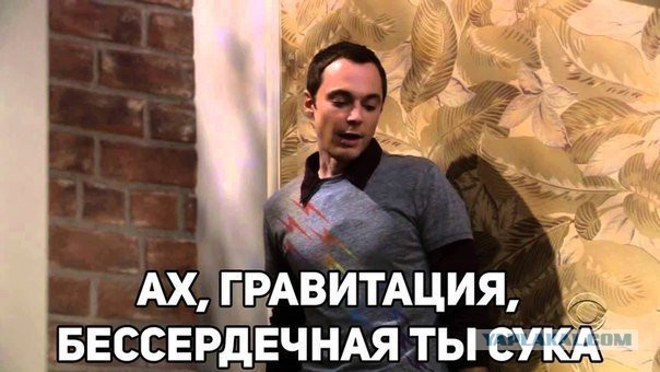 Как изменились актеры «Теории большого взрыва» за 11 лет