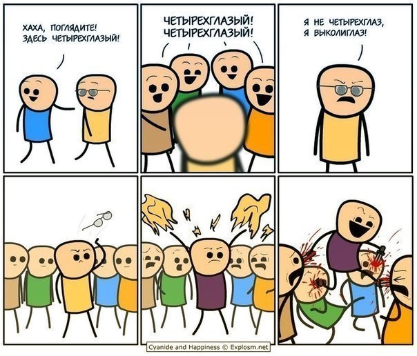 Очень чёрный юмор. Чёрный, как моя душа...