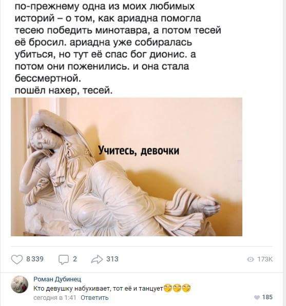 Смешные комментарии из социальных сетей 31.08.2018