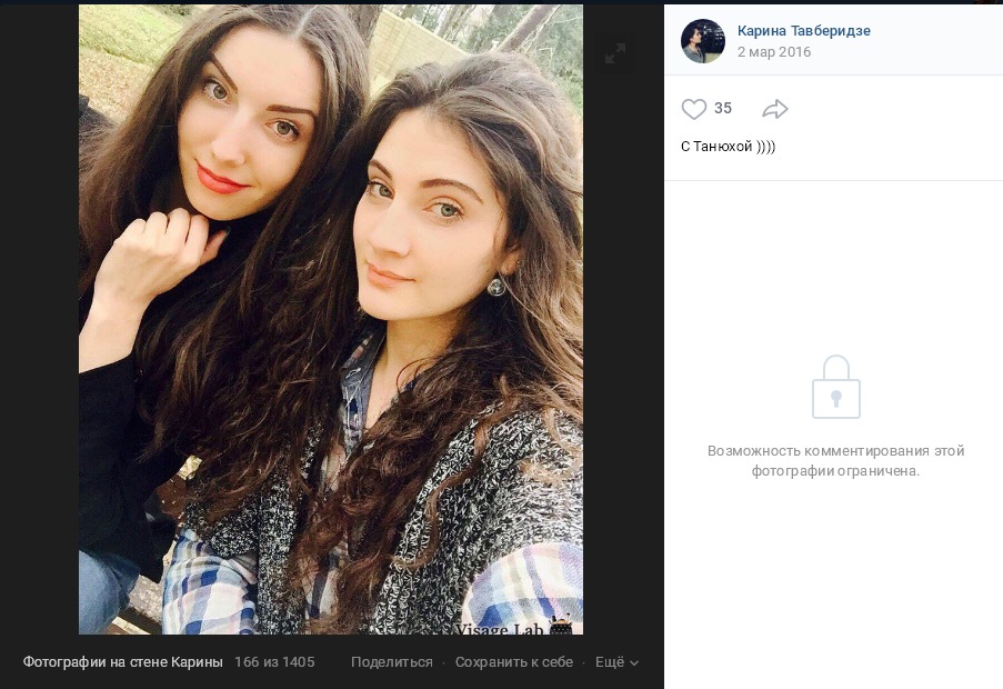 Возможность Комментирования Этой Фотографии Ограничена