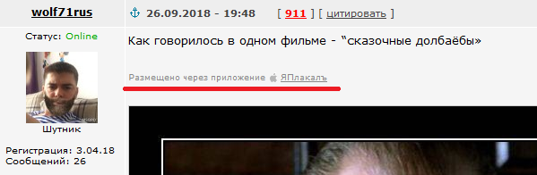Очередь маньяков у эппловского магазина re:Store в Москве