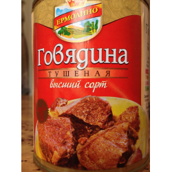 Тушёнка из К&Б