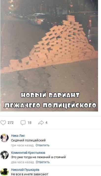Прикольные комментарии и высказывания из Сети  07.11.2018