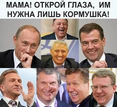 Путин прокомментировал протесты словами «не хотим как в Париже»