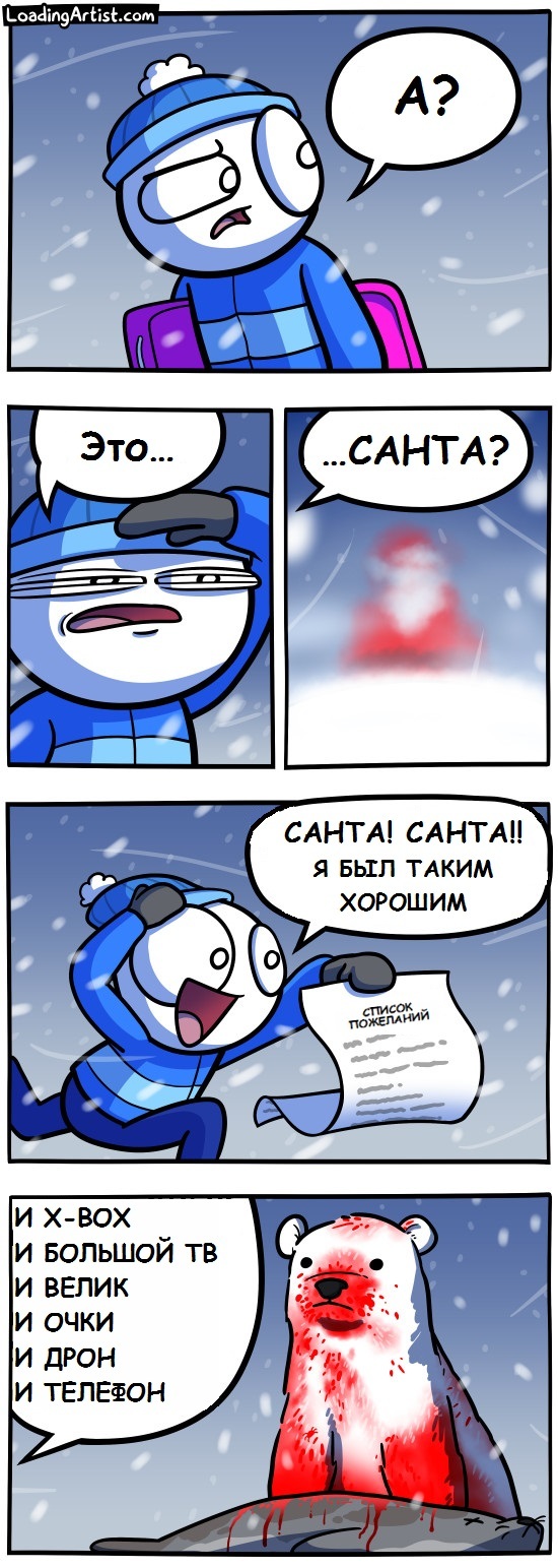Даже он смотрит картинки, а вы всё о политоте!