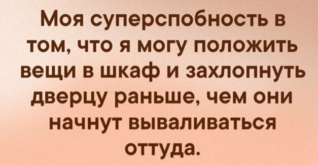 Закладочки