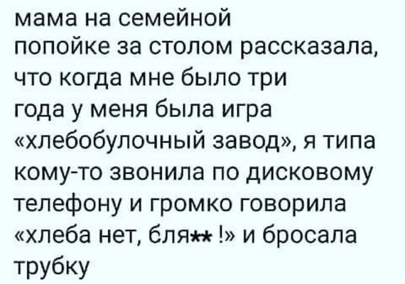 Что выберешь ты?