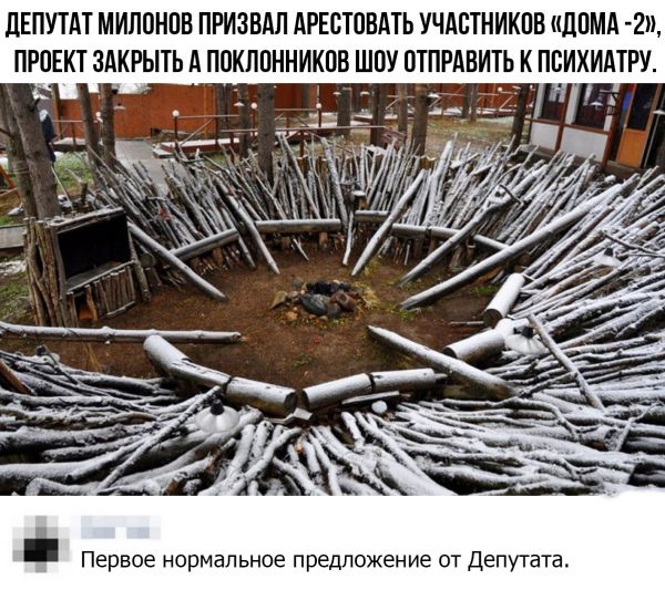 Немного юмора из этих ваших соцсетей