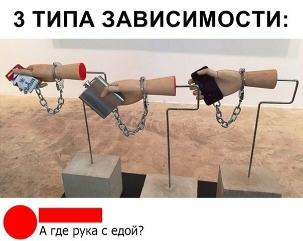 Анекдоты, соц-сети и картинки с надписями
