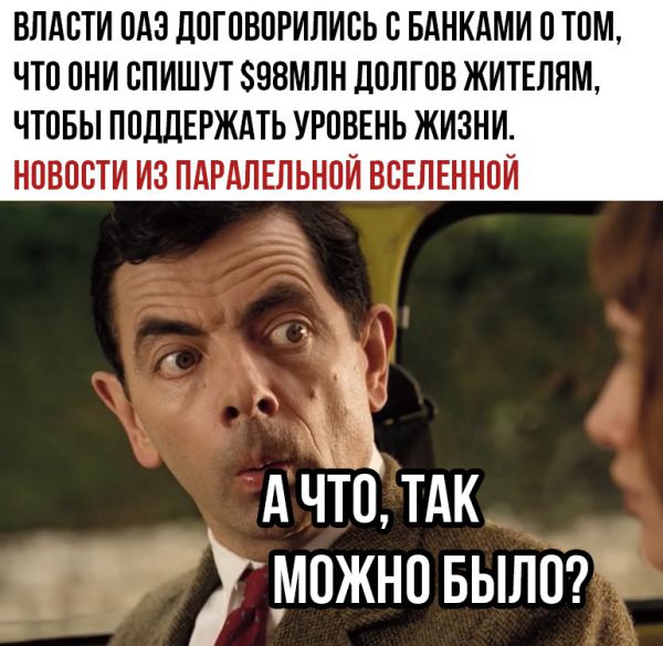 Анекдоты, соц-сети и картинки с надписями