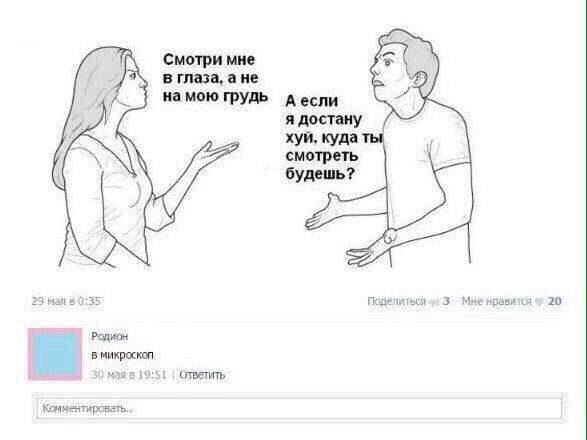 Нам нечего скрывать