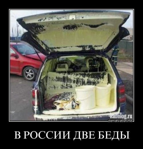 Демки и ностальджи