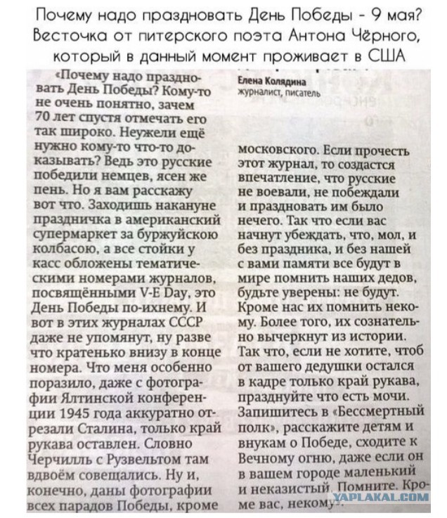 Китаец избил американца за отрицание победы СССР во Второй мировой войне