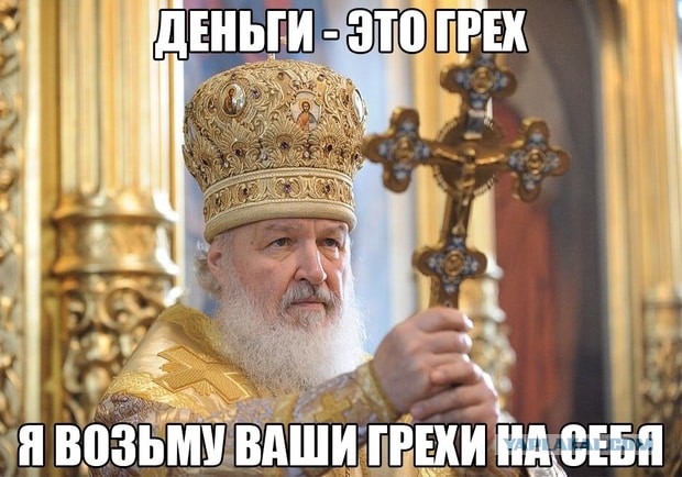 Пресс-секретарь патриарха подтвердил информацию о нехватке храмов
