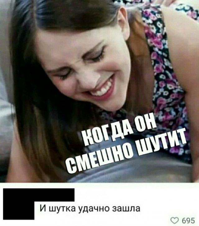 Немного пошлости в этот понедельник