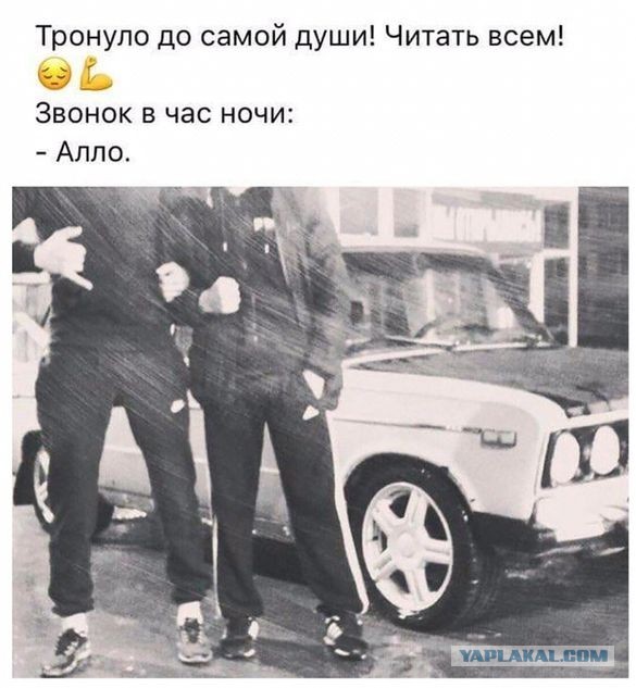 Белиссиммо